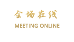 清远连州国际精品酒店